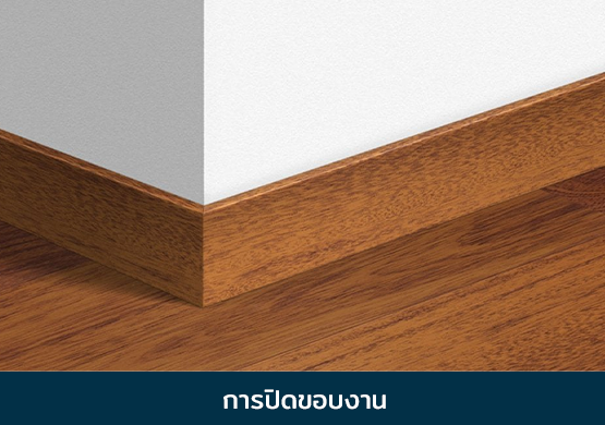 SPC สามารถจบงานได้ทุกรูปแบบ