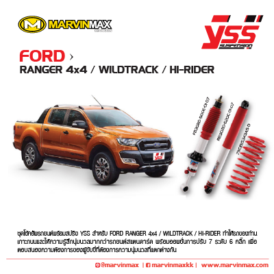 ชุดโช้คอัพรถยนต์พร้อมสปริง YSS สำหรับ FORD RANGER 4x4 / WILDTRACK / HI-RIDER