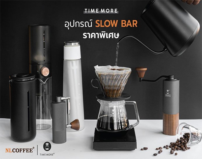 อุปกรณ์ timemore