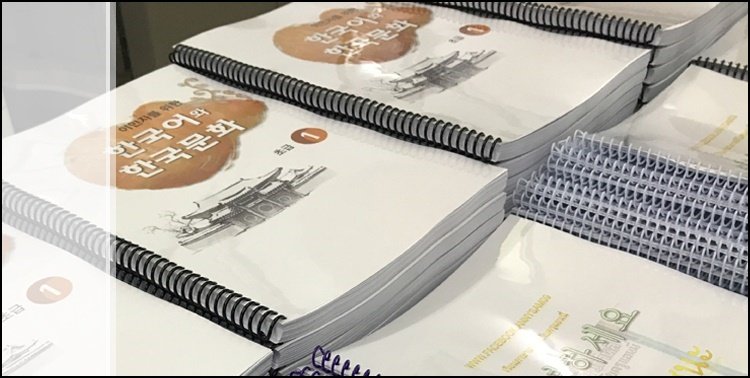 เข้าเล่มฯ แบบต่างๆ