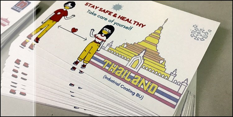 นามบัตร