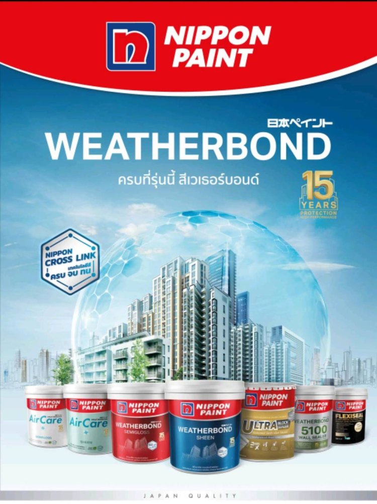 Nippon Weatherbond