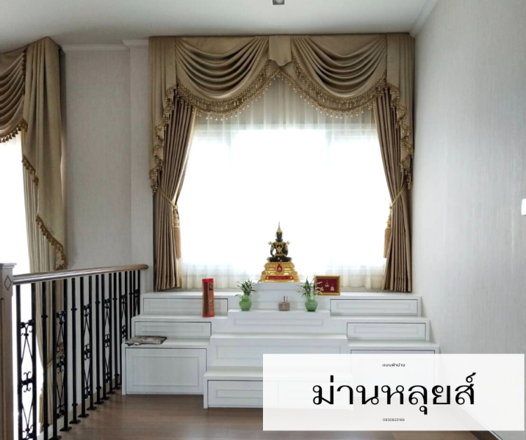 ม่านหลุยส์