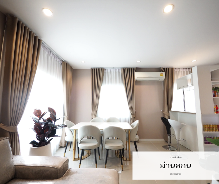 ม่านลอน