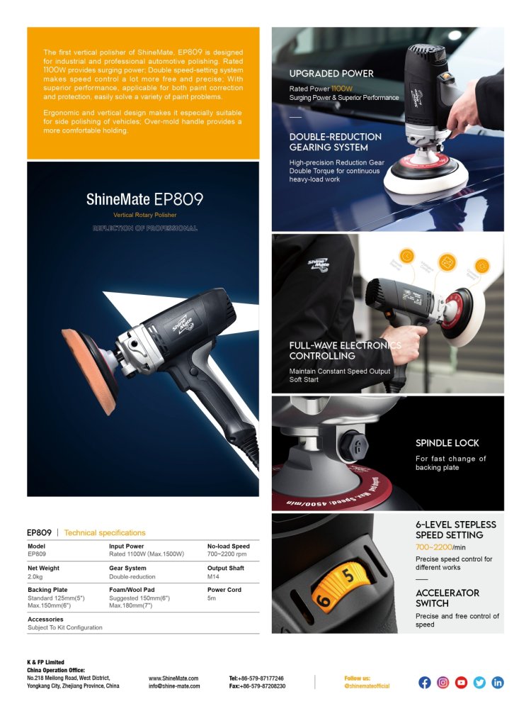 เครื่องขัดสีรถ Shine Mate รุ่น EP809 ระบบโรตารี
