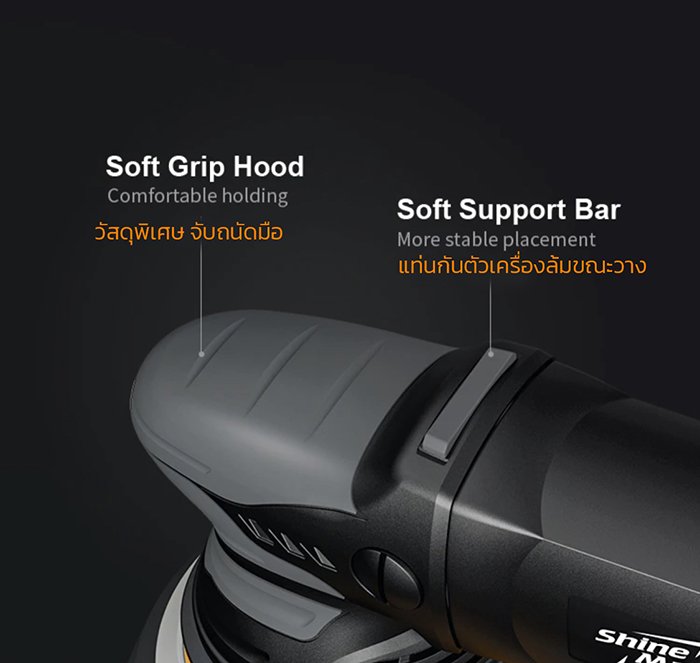 เครื่องขัดสีรถ EX620 คาร์แคร์