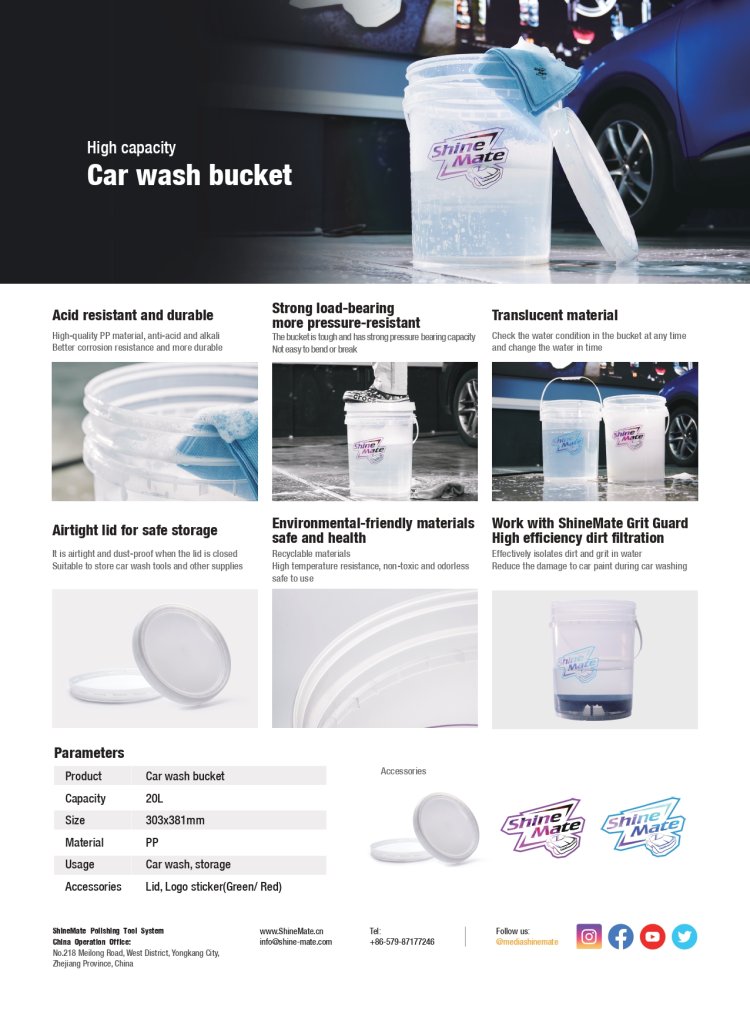 Shine Mate Wash Bucket Grit Guard ถังล้างรถ ตะแกรงกรองฝุ่นล้างรถ สิ่งสกปรกที่ติดฟองน้ำล้างรถ