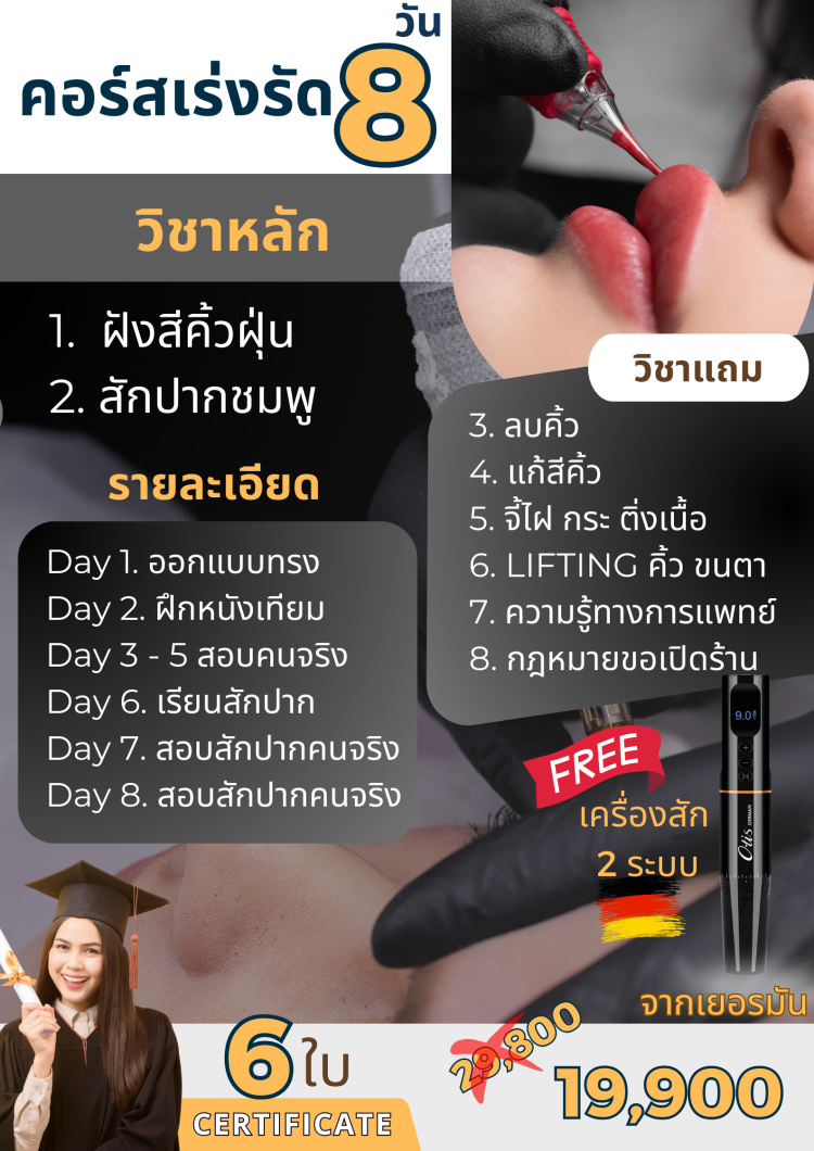เรีย