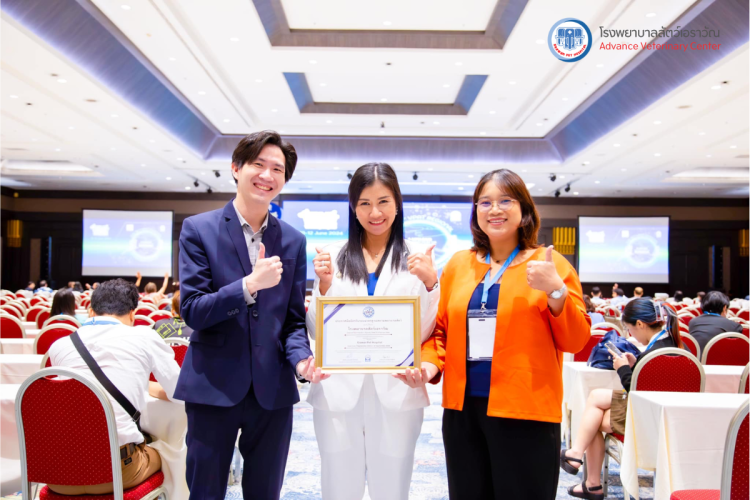 โรงพยาบาลสัตว์เอราวัณ (Erawan Pet Hospital)