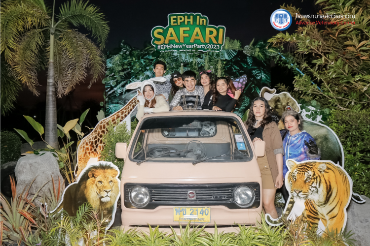 โรงพยาบาลสัตว์เอราวัณ (Erawan Pet Hospital)