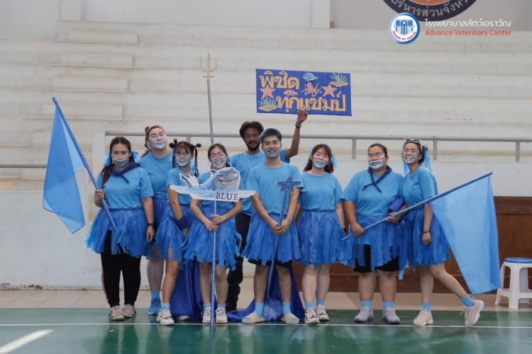 โรงพยาบาลสัตว์เอราวัณ (Erawan Pet Hospital)