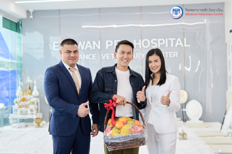 โรงพยาบาลสัตว์เอราวัณ (Erawan Pet Hospital)