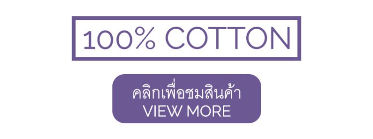 ชุดเครื่องนอน ผ้าฝ้าย 100% exotica ผ้าปูที่นอน ปลอกผ้านวม และปลอกหมอน