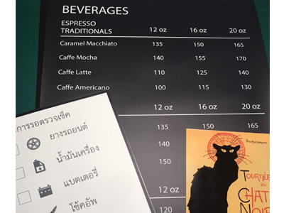 แม่เหล็กยาง ทำป้ายเมนู