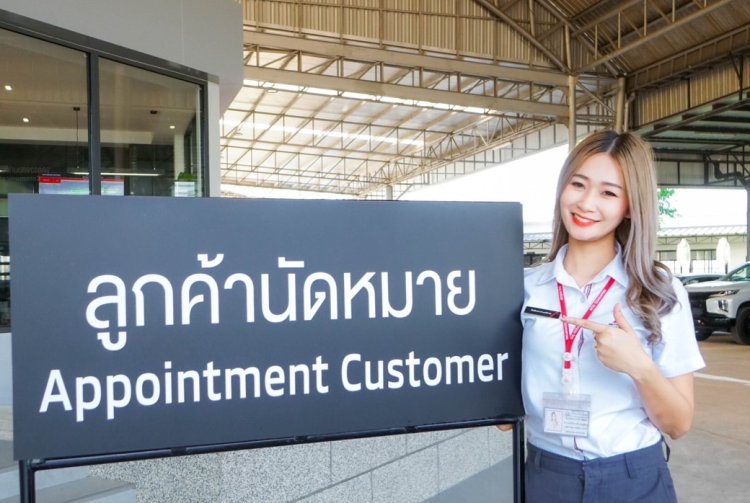 นัดหมายเข้าศูนย์บริการ