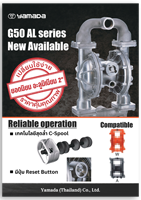 Yamada_G50AL_1.png