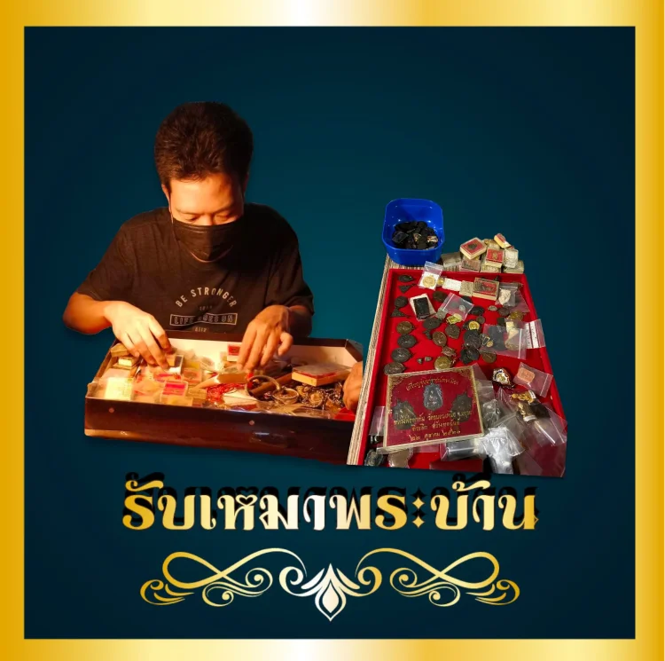 รับเหมาพระบ้าน