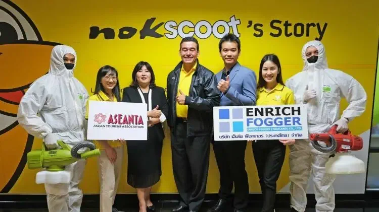 บริการพ่นฆ่าเชื้อ