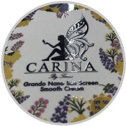 สปอตยูวี