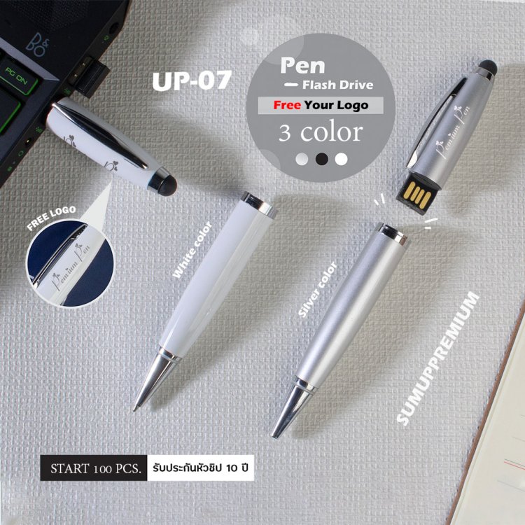 แฟรชไดร์ฟปากกาพรีเมี่ยม สั่งผลิตพร้อมสกรีนหรือเลเซอร์โลโก้บริษัท ดีไซน์หรูหรา พกพาสะดวก เหมาะสำหรับเป็นของที่ระลึกที่ทันสมัยและมีประโยชน์