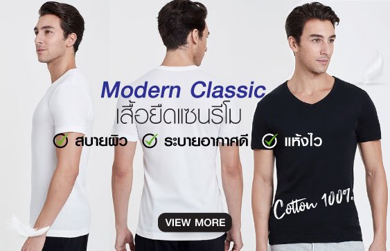 เสื้อยืดชาย เสื้อกล้ามชาย เสื้อกล้ามติดแอร์ เสื้อแขนสั้นคอกลม เสื้อแขนสั้นชาย ชุดซับในชาย ชุดชั้นในชาย