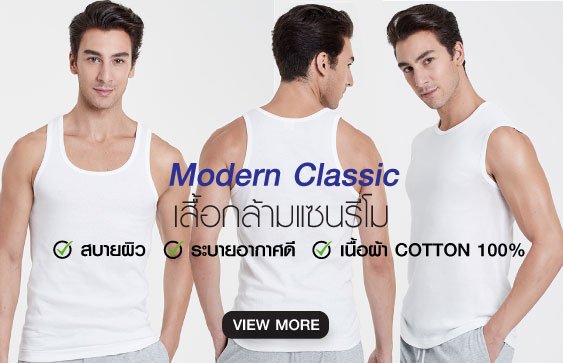 เสื้อยืดชาย เสื้อกล้ามชาย เสื้อกล้ามติดแอร์ เสื้อแขนสั้นคอกลม เสื้อแขนสั้นชาย ชุดซับในชาย ชุดชั้นในชาย