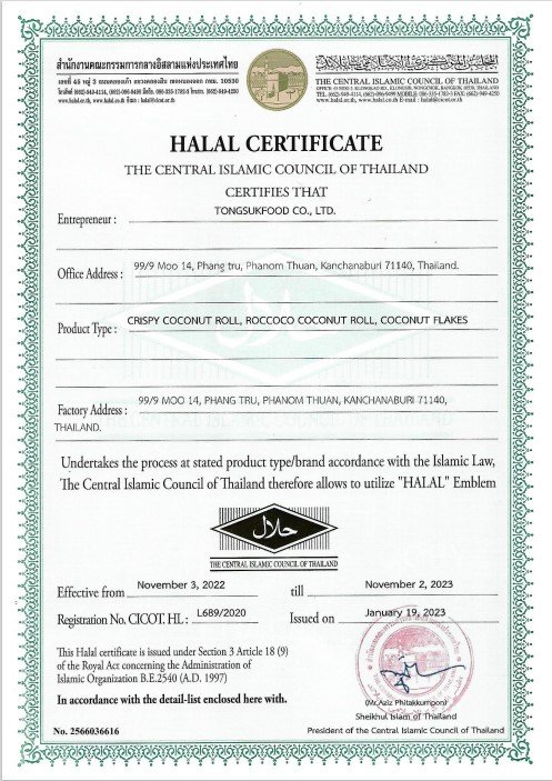 Tongsook Halal - certification