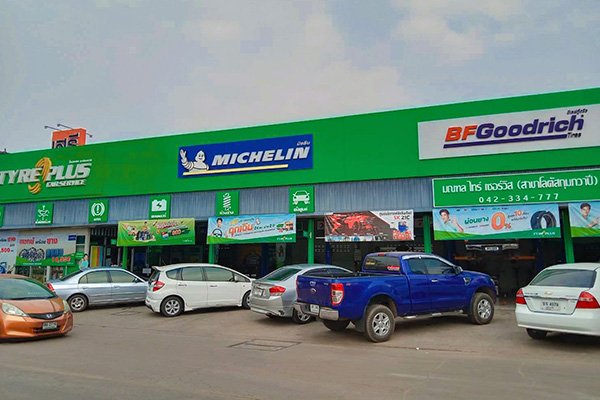 ไทร์พลัสมณฑลสาขากุมภวาปี เปลี่ยนยางรถยนต์