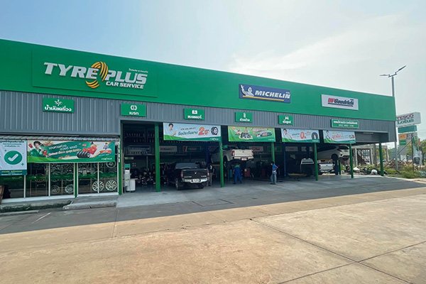 ไทร์พลัส สาขาบึงกาฬ