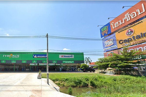 ไทร์พลัส สาขาร้อยเอ็ด
