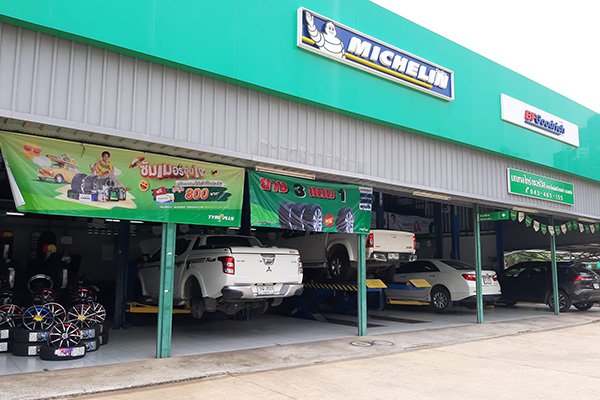 ไทร์พลัส สาขาโนนม่วง ขอนแก่น