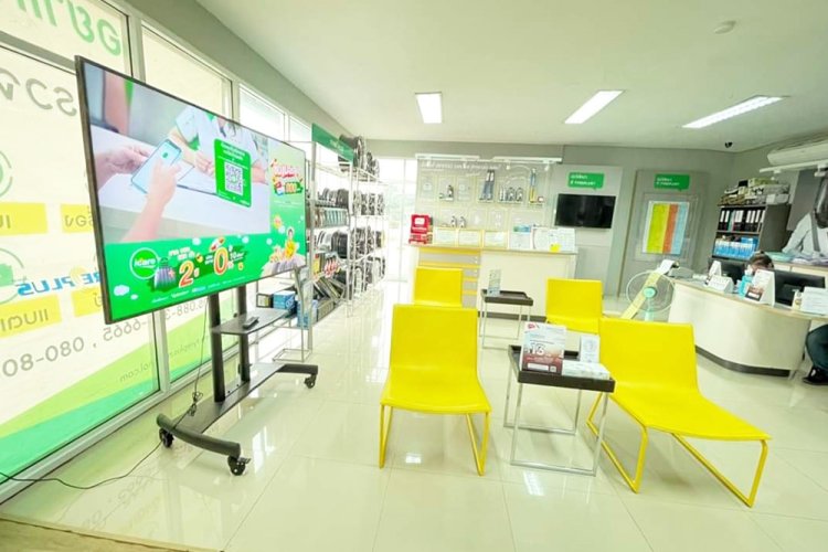 ศูนย์บริการไทร์พลัสมณฑล ศูนย์บริการไทร์พลัสมณฑล