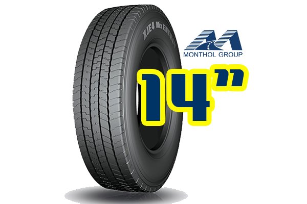 ยางผ้าใบขอบ14