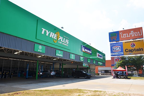 ไทร์พลัสมณฑล สาขาร้อยเอ็ด