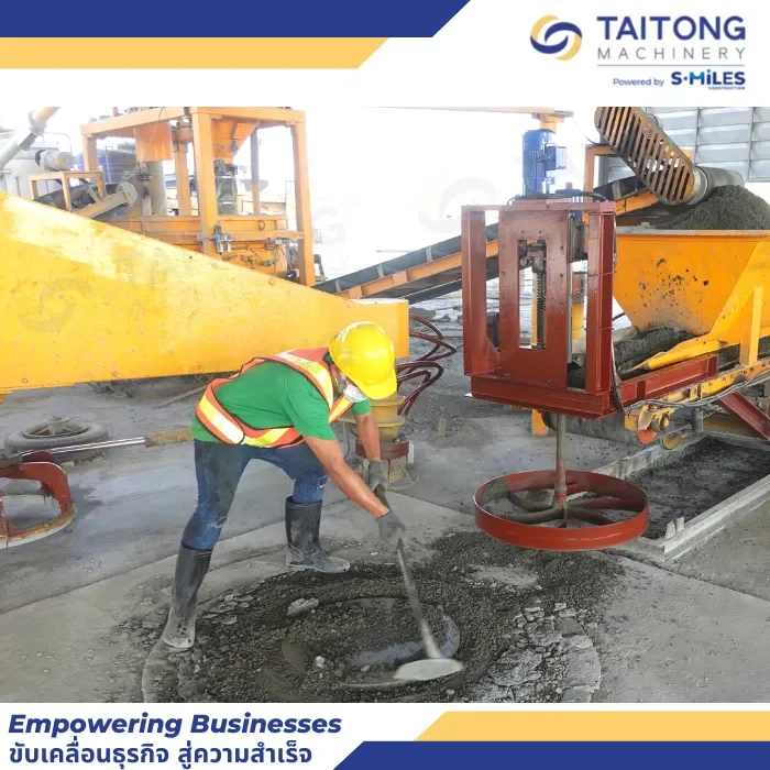 เครื่องปาดปูนซีเมนต์ผสมเสร็จ