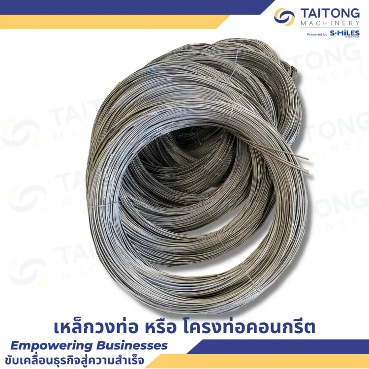  รับผลิตเหล็กวงท่อ