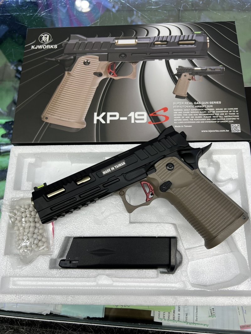 KJWORKS KP-19S