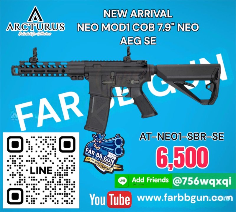 ARCTURUS NEO MOD1 COB 7.9" NEO AEG SE