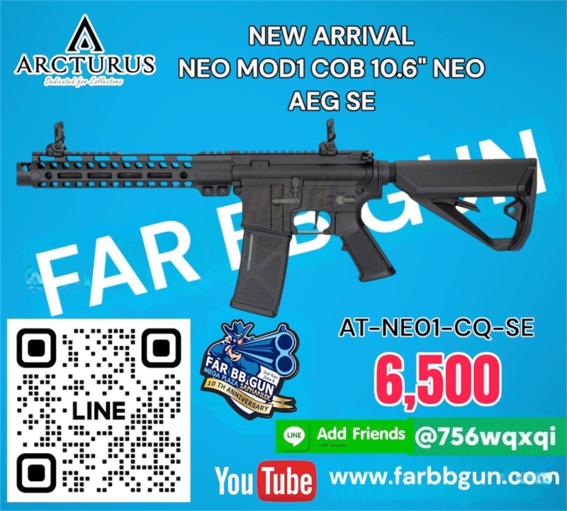 ARCTURUS NEO MOD1 COB 10.6" NEO AEG SE