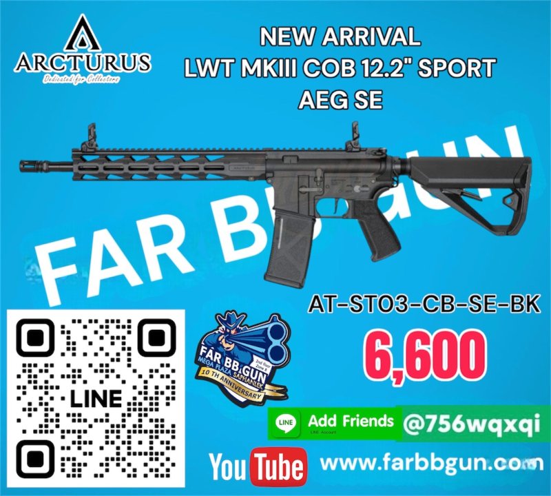 ARCTURUS LWT MKIII COB 12.2" Sport AEG SE