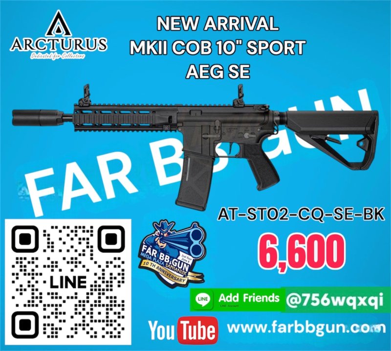 ARCTURUS MKII COB 10" AEG SE