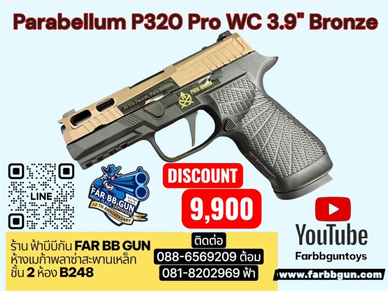 PARABELLUM P320 Pro WC 3.9" Bronze