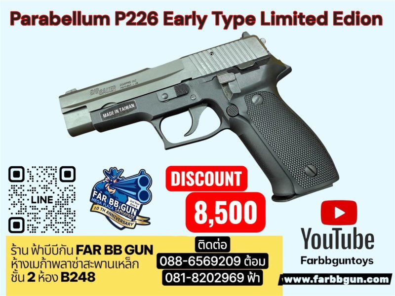 PARABELLUM P226 Early Type Limited Edion