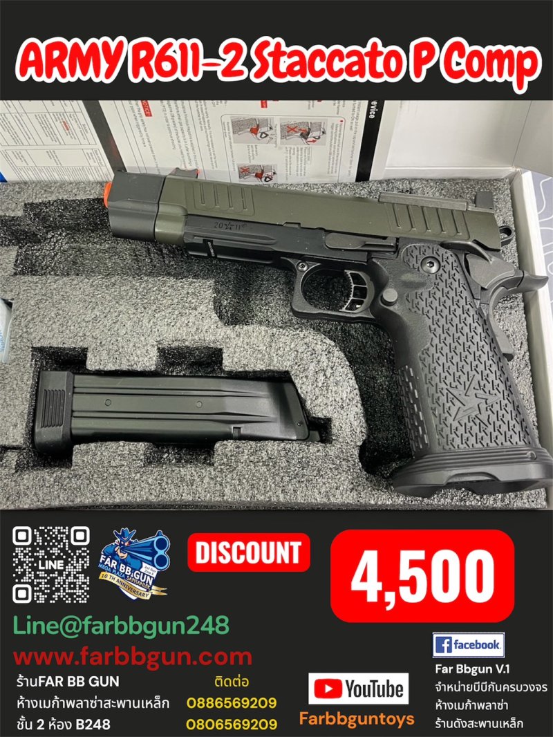ARMY R611-2 Staccato P Comp