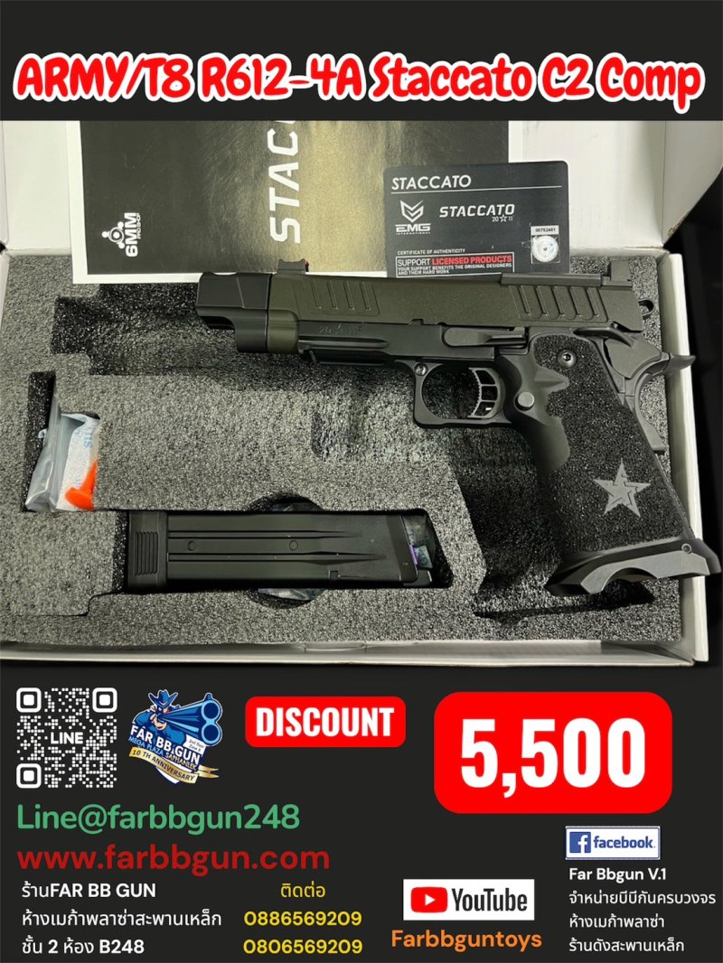 ARMY/T8 R612-4A Staccato C2 Comp