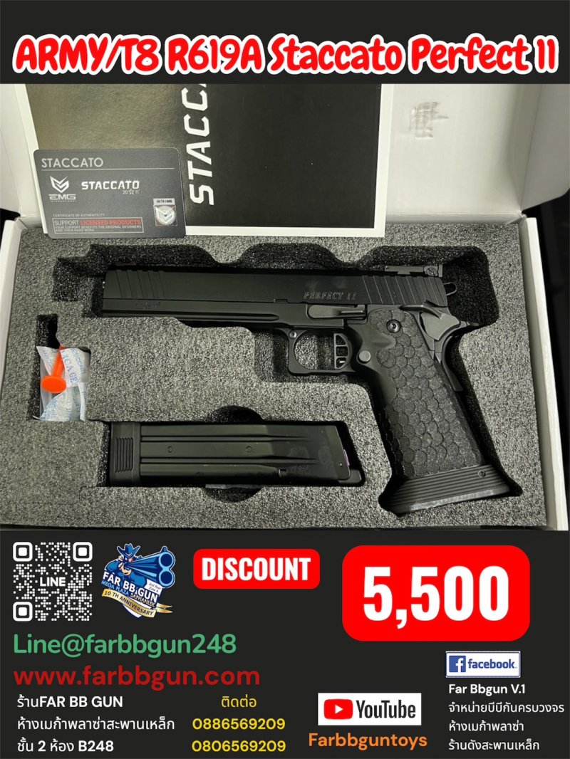 ARMY/T8 R619A Staccato Perfect11
