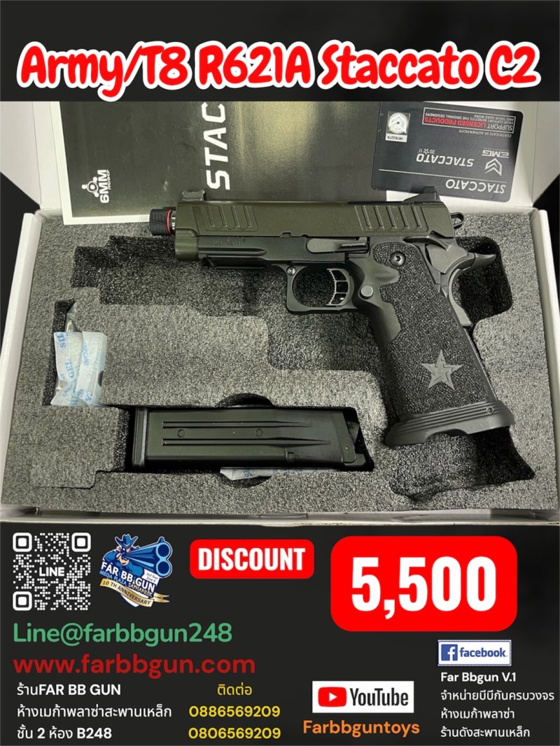 ARMY/T8 R621A Staccato C2