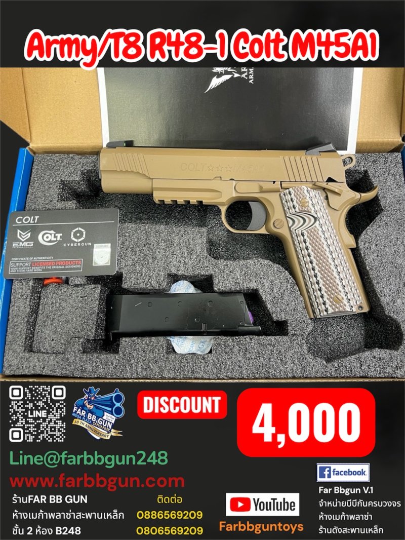 ARMY/T8 R48-1 Colt M45A1