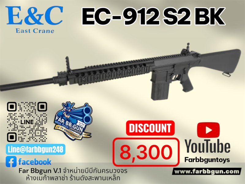 E&C 912 S2 BLACK