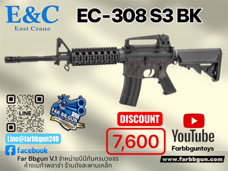 E&C 308 S3 BLACK